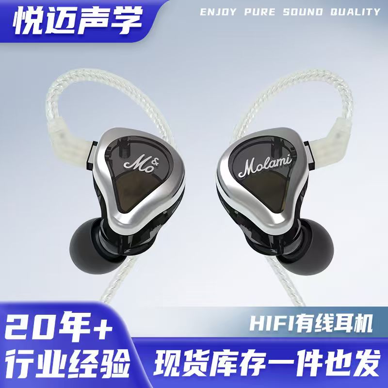 珠海耳机